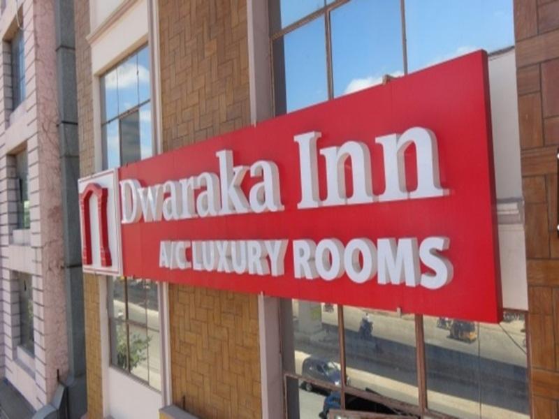 Dwaraka Inn Хайдарабад Экстерьер фото
